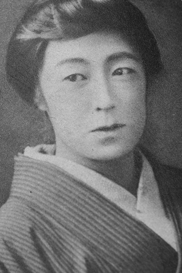 Utako Suzuki poster