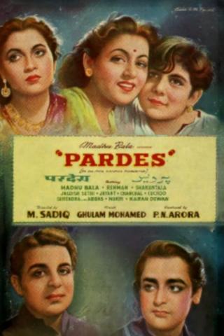 Pardes poster
