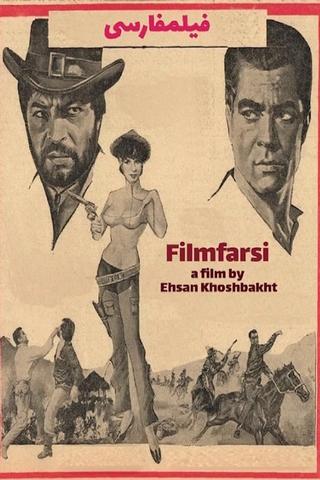 Filmfarsi poster