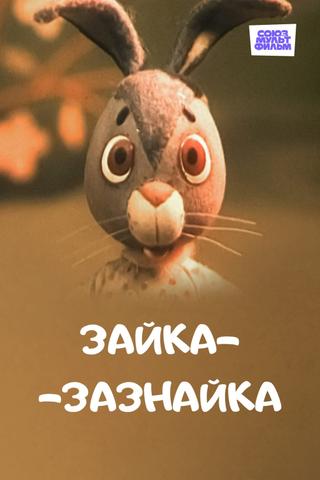 Зайка-зазнайка poster