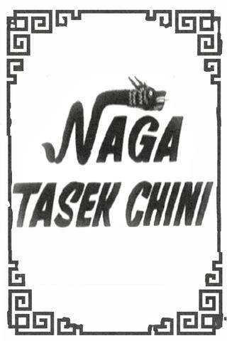 Naga Tasek Chini poster