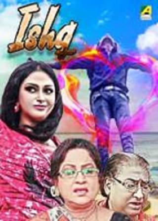 Ishq poster