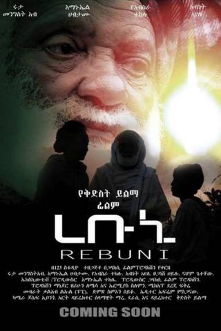 Rebuni poster