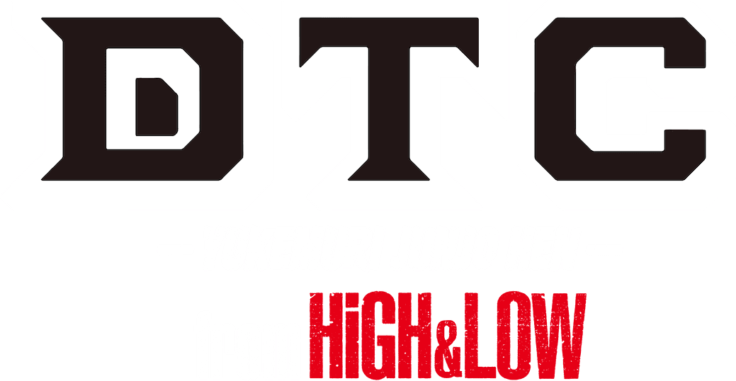 DTC –Yukemuri Junjo Hen– from HiGH&LOW logo