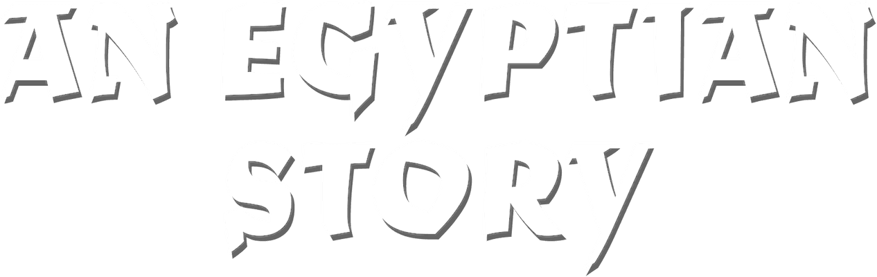 An Egyptian Story logo