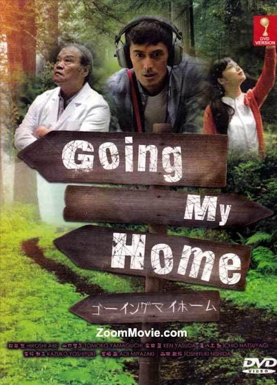 Going My Home poster