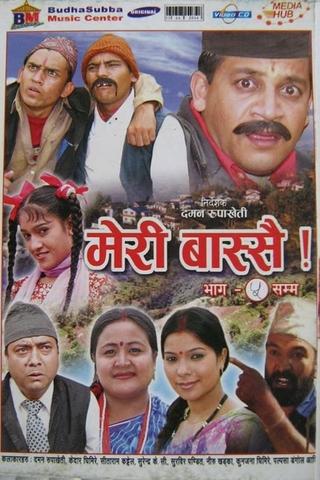 Meri Bassai poster