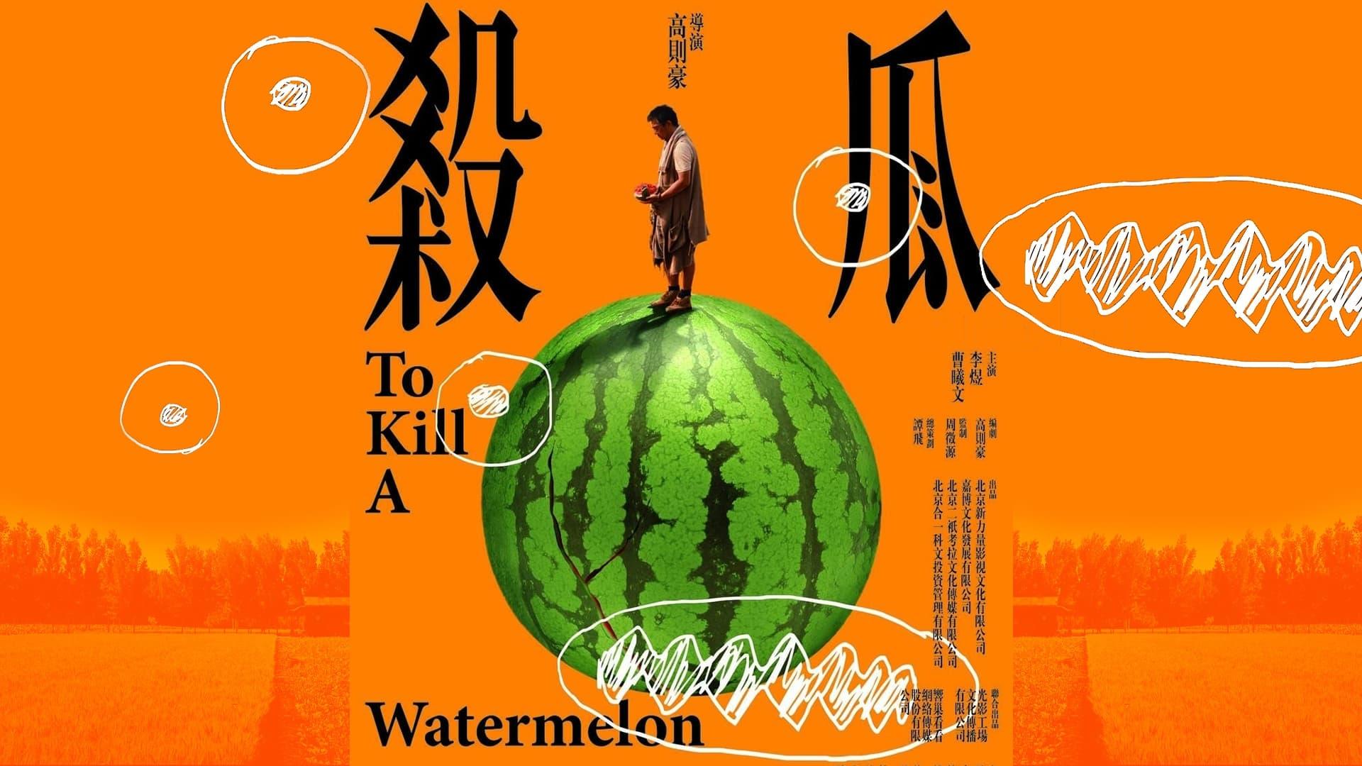 To Kill a Watermelon backdrop