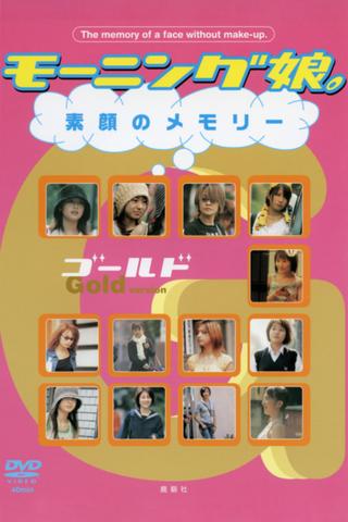 Morning Musume. Unmade-up Memories GOLD poster