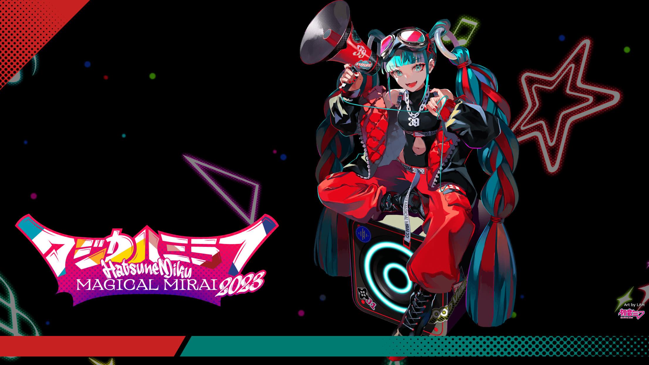 Hatsune Miku: Magical Mirai 2023 backdrop