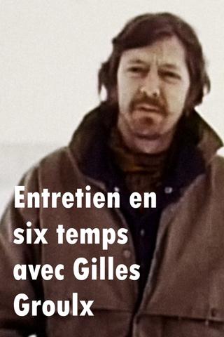 Entretien en six temps avec Gilles Groulx poster