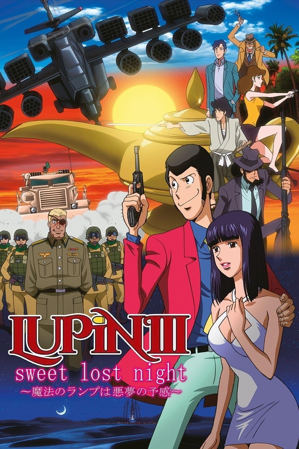 Lupin the Third: Sweet Lost Night poster