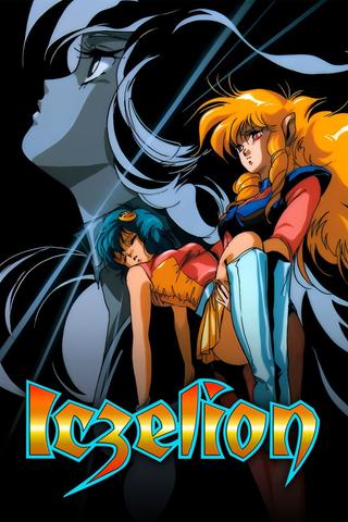 Iczer Girl: Iczelion poster