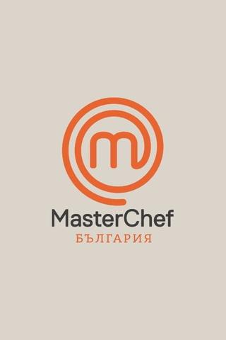MasterChef Bulgaria poster