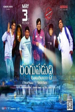 Rangupaduddi poster