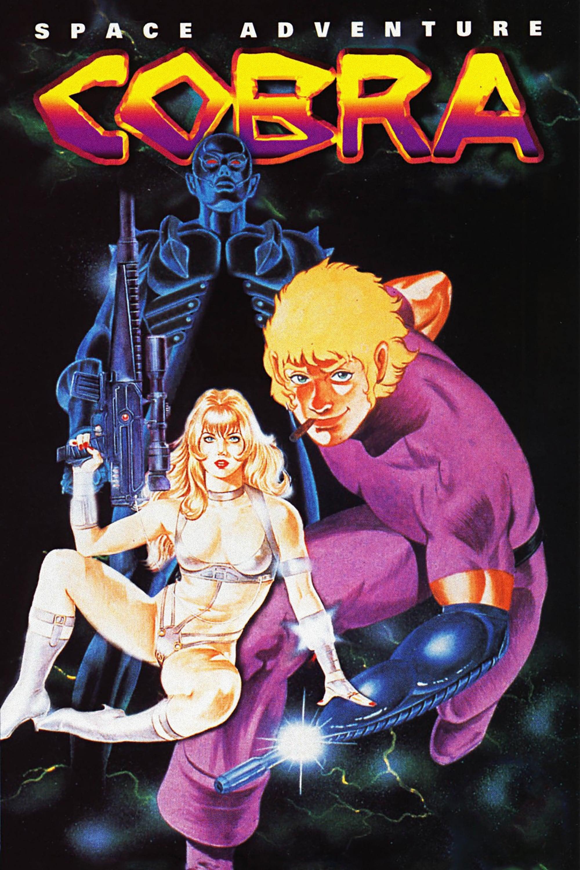 Space Adventure Cobra: The Movie poster