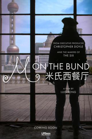 M on the Bund poster