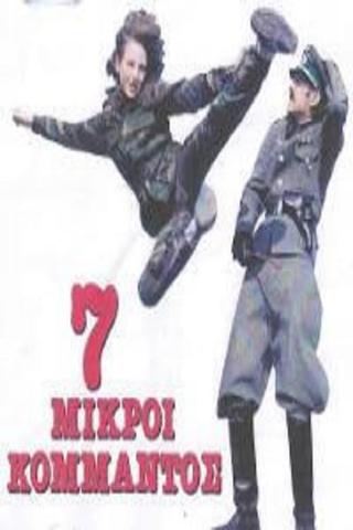 Oi 7 Mikroi Kommandos poster