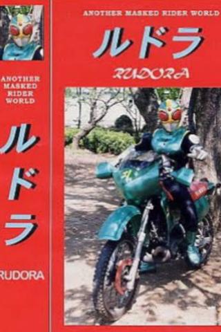 Kamen Rider Rudra poster