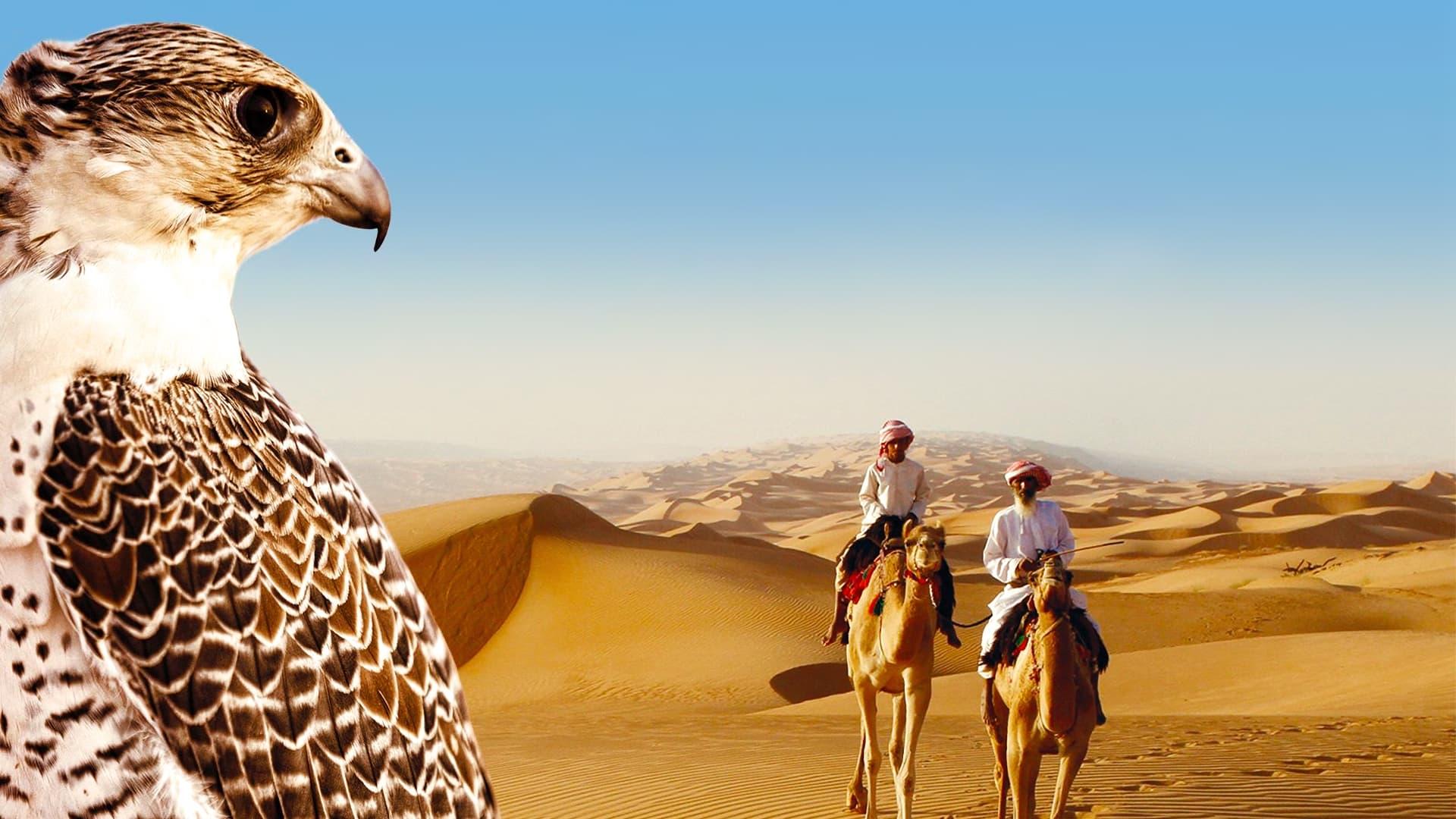 Wild Arabia backdrop