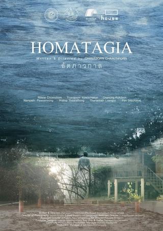 Homatagia poster