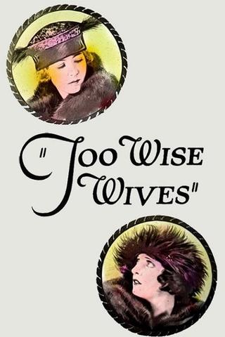 Too Wise Wives poster