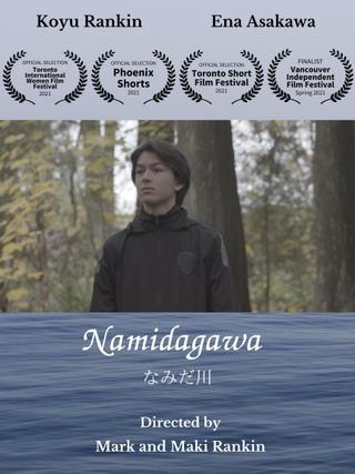 Namidagawa poster