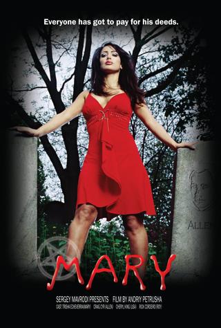 Mary poster