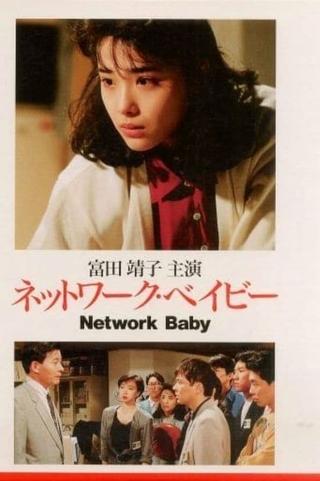 Network Baby poster