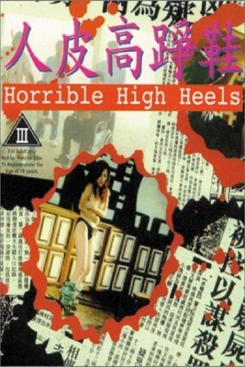 Horrible High Heels poster