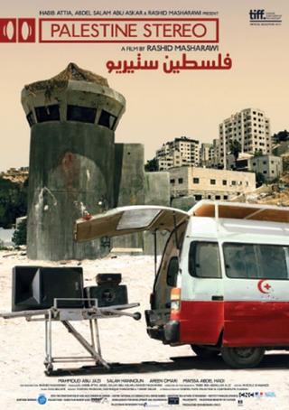 Palestine Stereo poster