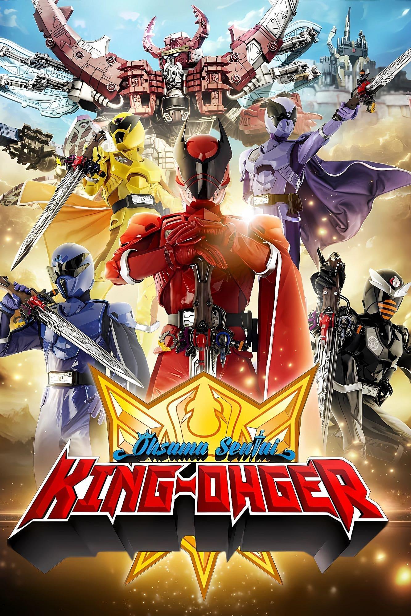 Ōsama Sentai Kingu-Ōjā poster