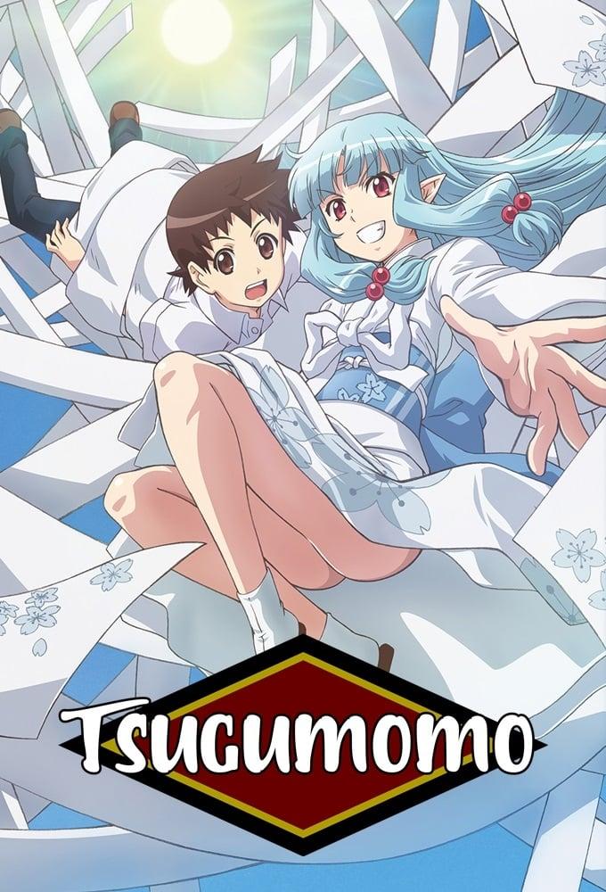Tsugumomo poster