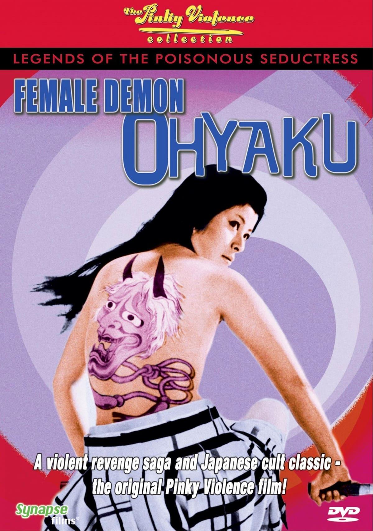 Ohyaku: The Female Demon poster