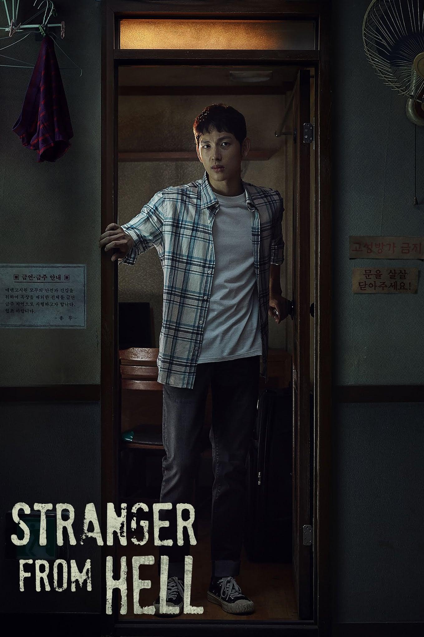 Strangers from Hell poster