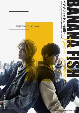 BANANA FISH The Stage - First Part poster