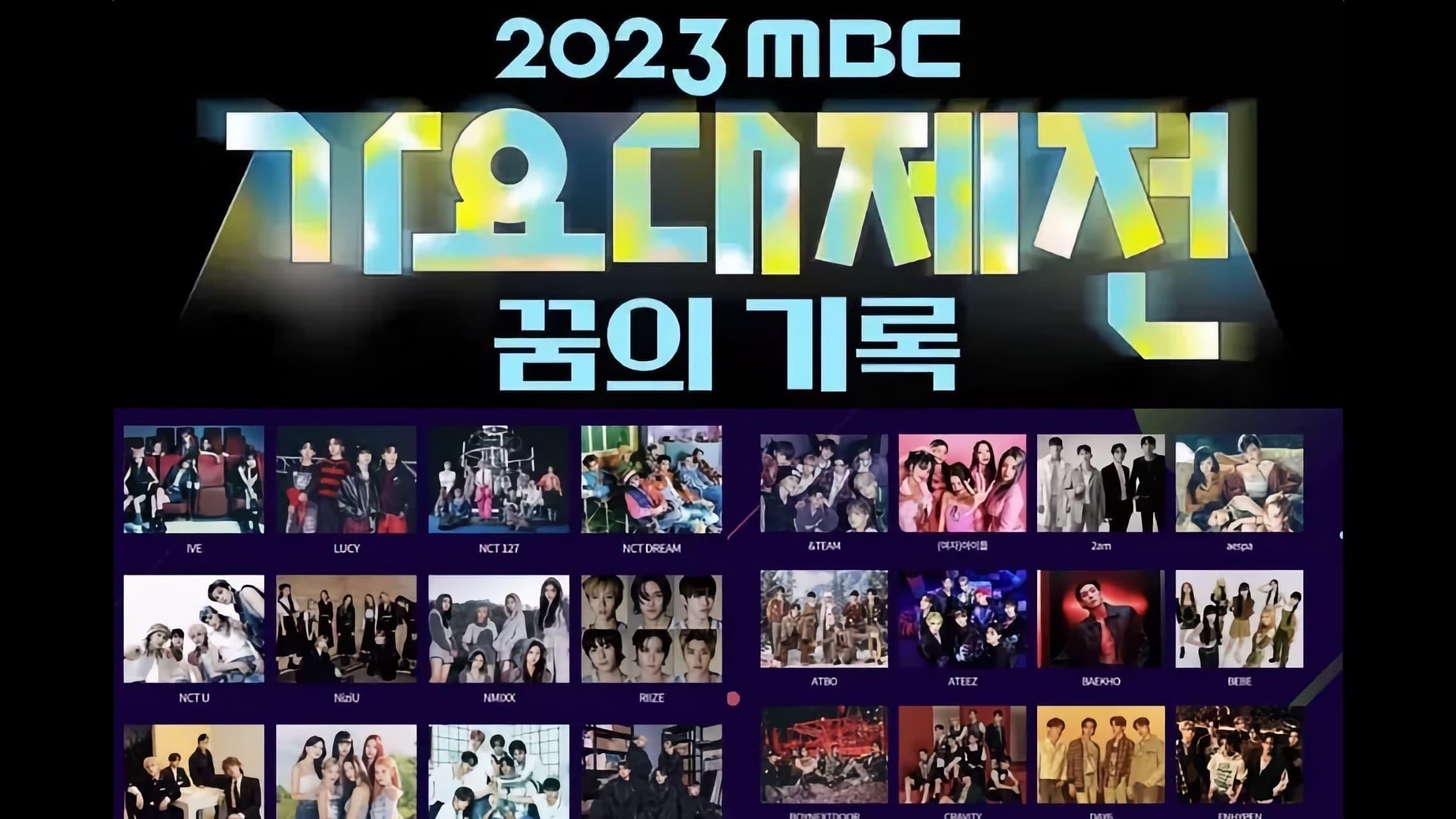 2023 MBC Gayo Daejeon backdrop