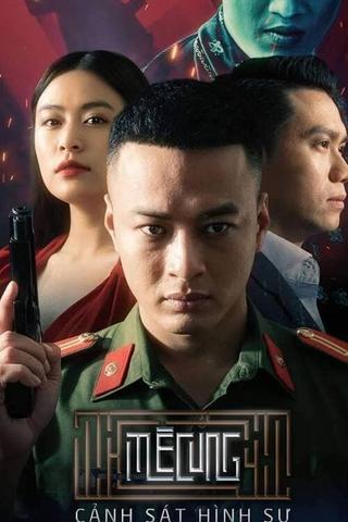 Mê Cung poster