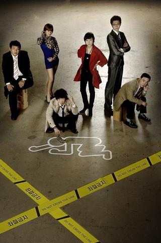 Life Special Investigation Team poster
