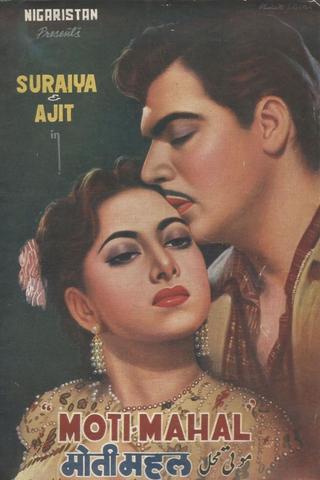 Moti Mahal poster