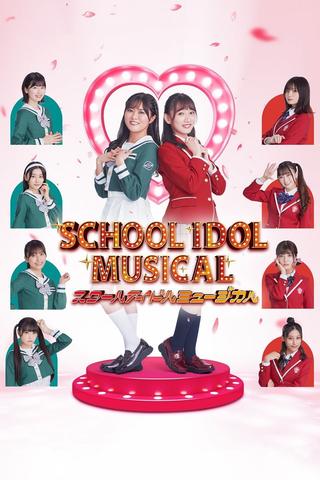 Love Live! School Idol Musical poster