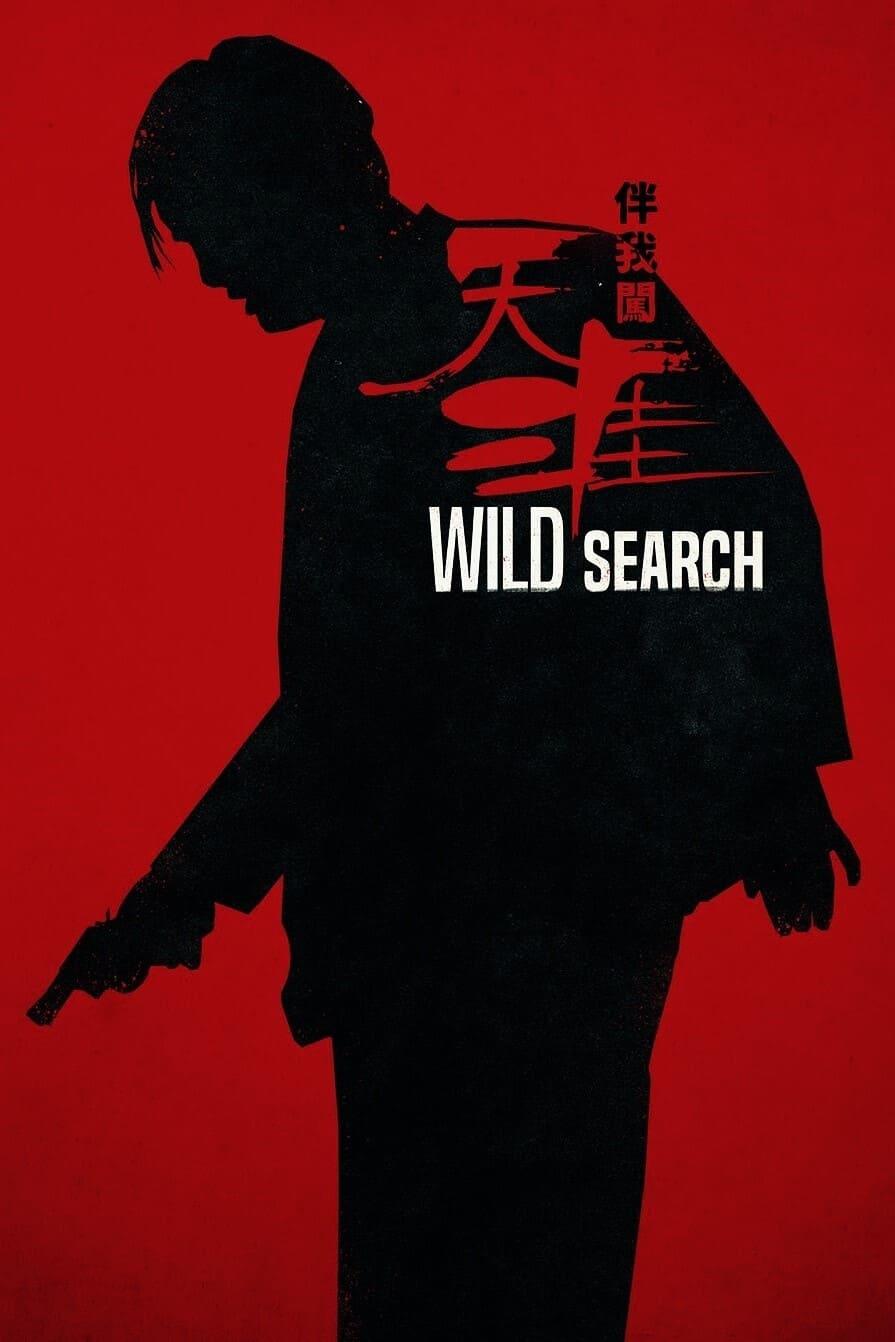 Wild Search poster