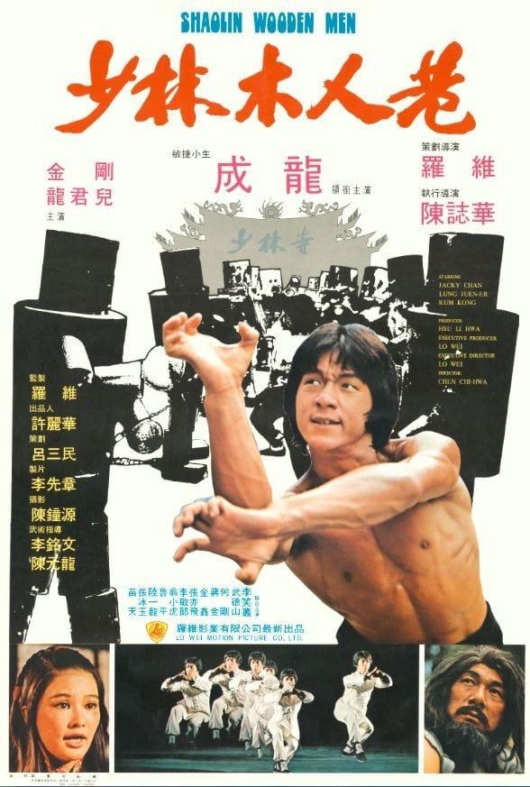 Shaolin Wooden Men poster
