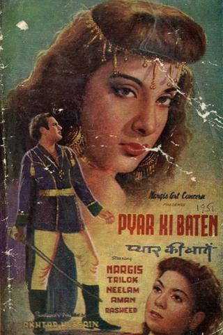 Pyar Ki Baten poster