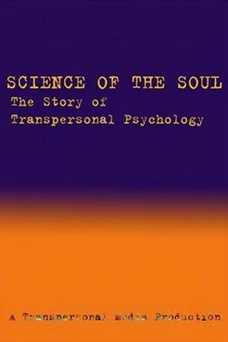 Science of the Soul: The Story of Transpersonal Psychology poster