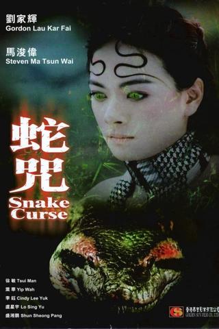 Snake Curse poster