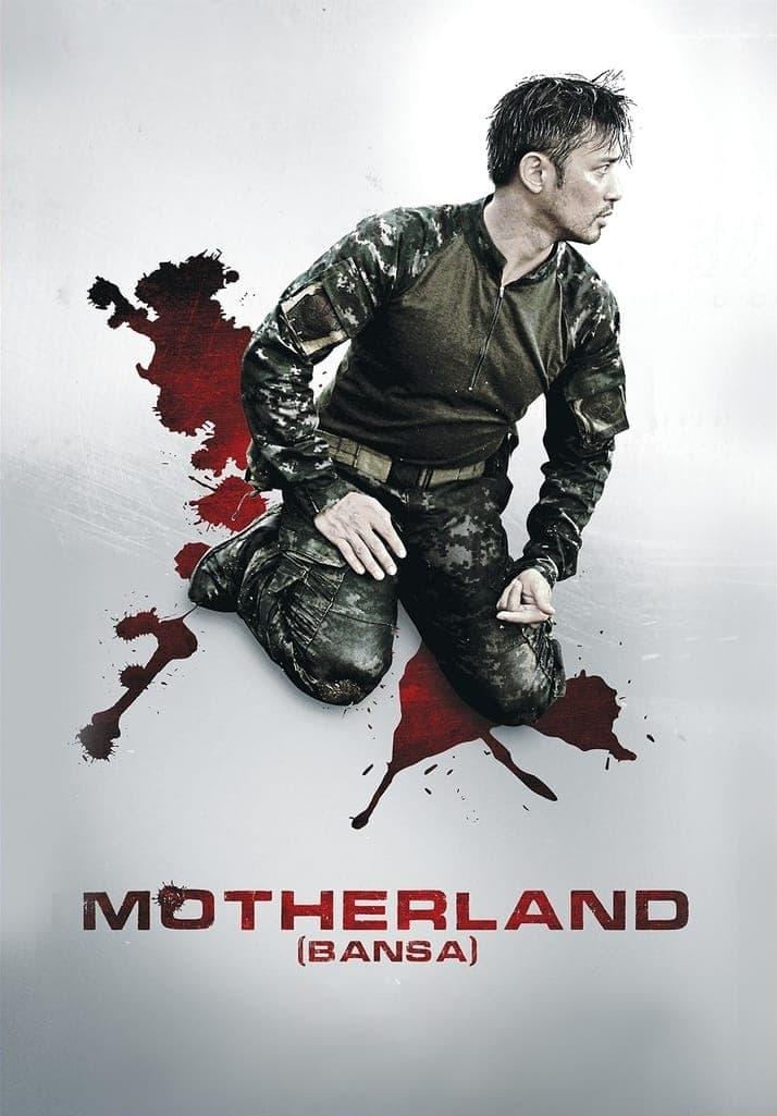 Motherland poster