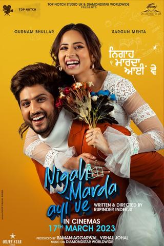 Nigah Marda Ayi Ve poster