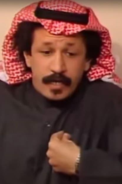 Abdul Mohsen Al-Suhail poster