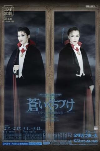 Pale Kiss - Count Dracula's Love- poster